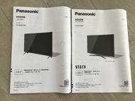 Panasonic 電視原裝腳架底座