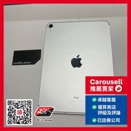 iPad 10th WIFI 64GB 星光色 Silver Color , iPad 10