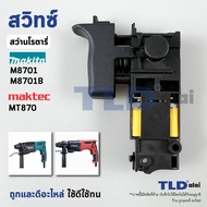 Switch 80 Makita Model M8701 B-Maktec MT870 With Capacitor Ready To Use Rotary Drill