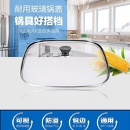 Tudung periuk persegi Korea-periuk 30cm periuk elektrik / pe