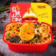 Spicy Guest Self-heating hot pot Self heating Influencer Chongqing Lazy Instant Food snacks Self-Cooking Self-