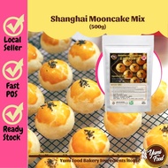 Shanghai Mooncake Mix/ Mooncake Premix/ 上海月饼预拌粉/ 月饼混合粉