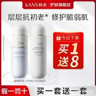 Han Shu Blue Copper Peptide small blue bottle firming repair Anti-Aging Firming sensitive muscle soothing water lotion s