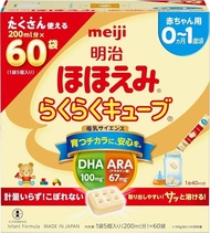นมชนิดเม็ดพกพา Meiji Hohoemi Raku Raku Cube Milk นมเด็กญี่ปุ่น แรกเกิด-1 ปี