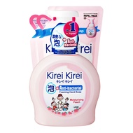 Kirei Kirei Anti-bacterial Hand Soap - Peach