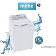 來殺價【貨到付款】【Mabe 美寶】15KG直筒式洗衣機-純白LMA79115CBEK1