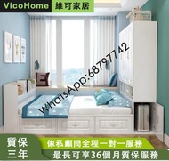 床 免費送貨~VicoHome Bed  榻榻米床 儲物床 定制床 單人床 雙人床 床櫃一體 床架 床褥 衣櫃 收納櫃 置物架 組合床架 H-HVK3458-LS