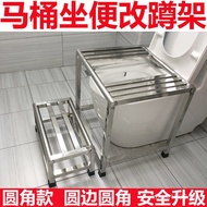 Squat Dual-Purpose Squat Toilet Seat Toilet Squat Squat Squat Squat Squat Squat Change Device Rack S