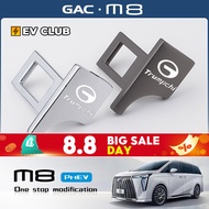 2025 gac m8 phev/MPV GN8 OFFICIAL Special Car Safety Buckle Seat Belt Lock Buckle Mount Plug