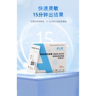 ALLTEST  COVID-19 ART ANTIGEN RAPID TEST KIT (25 TEST/BOX)