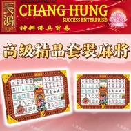 Qingming Mahjong Qingming Supplies Song Kee Elegant Mahjong High Quality Mahjong Playing Cards Joss 