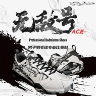 Li Ning Invincible Ace Badminton Shoes