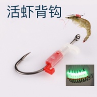 Luminous live shrimp Back hook Sea Fishing Lure live shrimp hook Grouper hook Fish hook Fishing Bait
