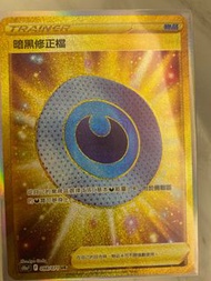 UR暗黑修正檔+隨機S R+隨機rr\ace