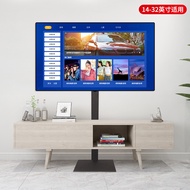 Shell Stone TV Stand Floor TV Base Universal Punch-Free Base LCD TV Hanger Movable Invisible Floor Monitor Stand Rotating
