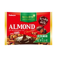 Kabaya Almond Chocolate 126g Chocolate Comppund Milk Filled With Almond Chocolate Almond Chocolate I