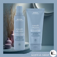 AVEDA Smooth Infusion Anti-Frizz Shampoo & Conditioner