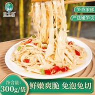 Jiangxite Extremely Glutinous Rice Bamboo Shoots Sharp Original Flavor Farm Handmade Bamboo Shoots D