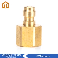 [Ready Stock] 1pc PCP Male Quick Disconnect 1/8NPT M10x1 1/8BSPP 8mm Fill adaptor Coupling Copper Connector Fittings Socket Repair Kits