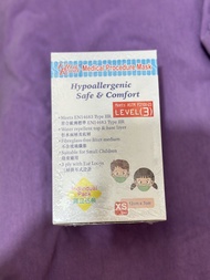 理的 幼童口罩 Ultra Ready 醫用口罩 XS 碼
