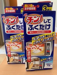 日本 小林製藥 微波爐專用 去污去漬 清潔劑 $28兩盒