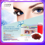 Cellglo Crystal Eyes 水晶眼睛Efficient eye protectionHealth Food Supplement