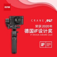 【優選】智雲CRANE雲鶴M2卡片相機運動相機手機微單手持防抖穩定器