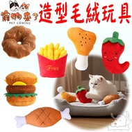 [Pets Are Here] Modeling Plush Toys Pet Dog Cat Interactive Toys-Pet Ceo