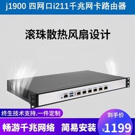 Komputer kawalan industri j1900 dengan hos router lembut, dilengkapi empat port rangkaian gigabit, g