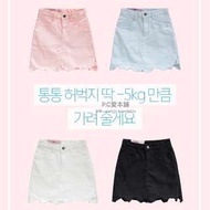 韓國連線預購 Chuu 魔法顯瘦-5公斤抽鬚下襬褲裙 -5Kg Jeans Vol.35