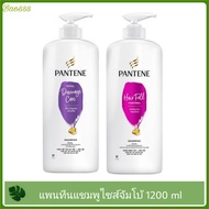 PANTENE Shampoo Hair Fall Control แพนทีน แชมพู แฮร์ฟอลคอนโทรล แพนทีนสีชมพู 1200 ml.