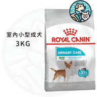 皇家 - Royal Canin - 小型犬泌尿道照護狗糧 - 3KG