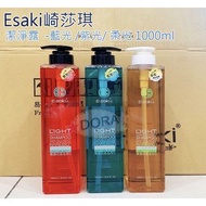 台灣🇹🇼Esaki 崎莎琪洗髮精 400ml/1000ml