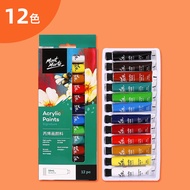 MONT marte 12/18/24/36 màu acrylic Bộ màu vẽ 12ml tự làm vẽ tay tranh tường nghệ thuật chất nhuộm mà