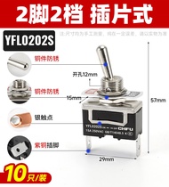 Toggle Switch Toggle Swing Arm Small Catch Facing Switch 1322 Two Three Gear 4 Feet 6 Screws Self-Lo