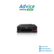 CANON PIXMA G1010 + INK TANK  Advice Online Advice Online