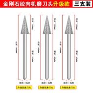 Thương Mại Kim Cương Cầm Tay Máy Xay Thịt Máy Thái Dao Lưỡi Tròn Cắt Thịt Dài Đầu Mài Dụng Cụ Nhà Bế