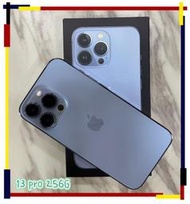  9成9新 13PM 中古機 二手機 Apple iPhone 13 Pro 256GB 藍 萊分期 14pro