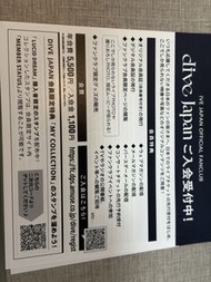 IVE Lucid Dream 應募卷