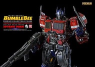 代友出售全新有啡盒 Threezero

Transformer Premium

Optimus Prime 變形金剛 外傳

大黃蜂 BumbleBee 柯柏文 超合金(最後兩張圖為試燈實物)