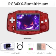 ANBERNIC RG34XX 64Bit Retro เครื่องเล่นเกมพกพาหน้าจอ IPS ขนาด 3.4 นิ้ว HD-Out คอนโซลเกมแบบพกพา 3500m