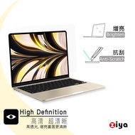 [ZIYA] Macbook Air13 Anti-Scratch Brightening Screen Protector (HC) (A3240 A3113 A2681)