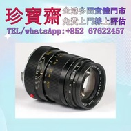 【珍寶齋】全港多間門市 免費上門 全港高價：Leica Tele-Elmarit-M 90mm f/2.8 初代「瘦長版」加拿大產 舊相機，ccd相機，復古相機，數位相機，相機，鏡頭，徠卡 Leica