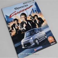 SUZUKI Book Brochure/ Catalog/ JDM Japan Booklet/ - Original Custom SpaciaSUZUKI 2013-2017