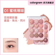 OLIVE YOUNG - colorgram - 心心計算機12色眼影盤 [01 蜜桃珊瑚]