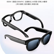M01pro Smart Glasses Camera 8 million Pixel Photo Video ChatGPT Music Glasses