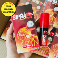 Sipra Serum Spray For Men ปริมาณ15ml ซิปร่า เซรั่ม สเปรย์ สำหรับท่านชาย เซรั่มรูปแบบสเปรย์ เฉพาะจุดสะดวกไม่ต้องล้างออก ของแท้ ส่งไว C-shop99999