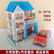 dp3祭祀纸扎汽车成品轿车清明冥币元宝金条上坟烧纸批发f