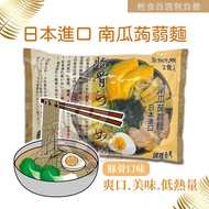 Soup Rich Refreshing Japan Imported Uesugi Pumpkin Konjac Noodles Tonkotsu Flavor 2 Servings Accompaniment Low Calorie Noodle