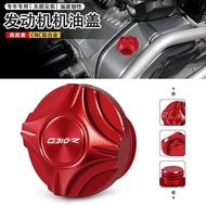 Suitable for BMW G310GS G310R G310RR Engine Oil Filling Port Cover Oil Filter Cover
